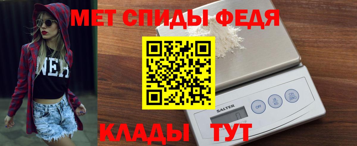 Лабытнанги  Амфетамин Розовый  Вход с VPN 