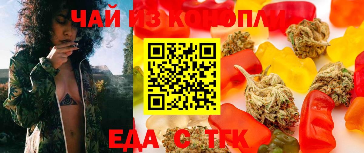 Гашиш  Вход с VPN  Конопля  Мефедрон кристаллы  КОКАИН  Alpha-PVP СОЛЬ кристаллы  Лабытнанги  ГАШ  Меф 