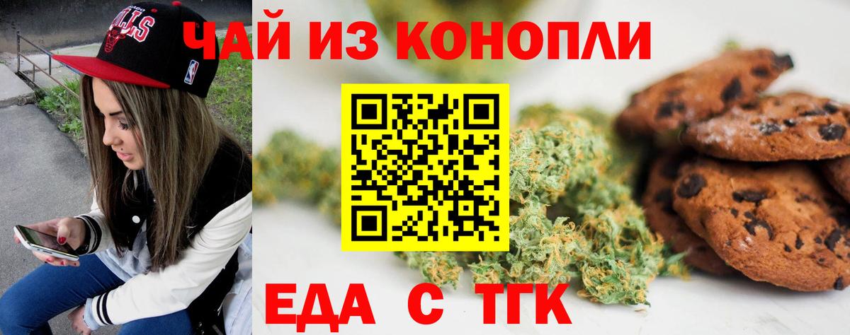 Лабытнанги  Canna-Cookies марихуана  Вход с VPN 