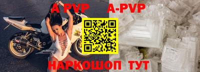 мескалин Заводоуковск