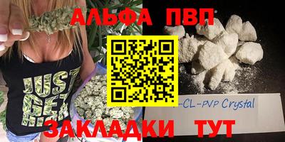 мескалин Заводоуковск