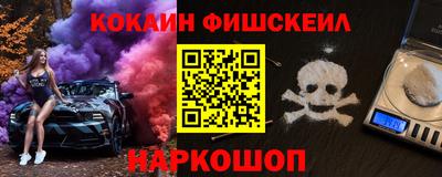 кокаин VHQ Заволжье