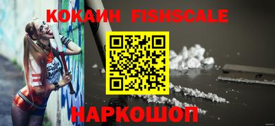 мескалин Заводоуковск