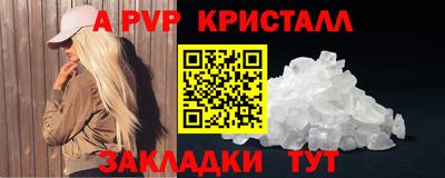 мескалин Заводоуковск