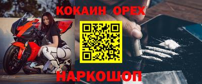 мескалин Заводоуковск