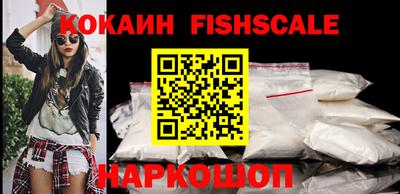 кокаин VHQ Заволжье