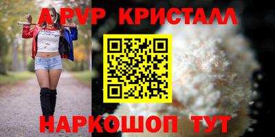 мескалин Заводоуковск
