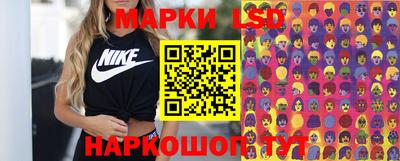 мескалин Заводоуковск