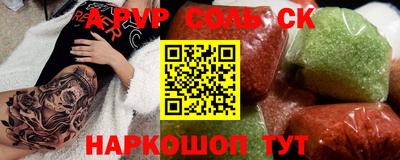 кокаин VHQ Заволжье