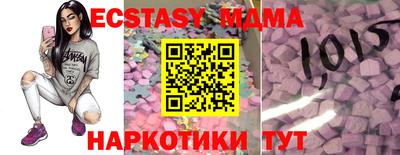 кокаин VHQ Заволжье
