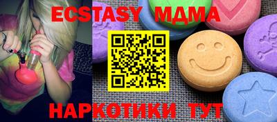 мескалин Заводоуковск