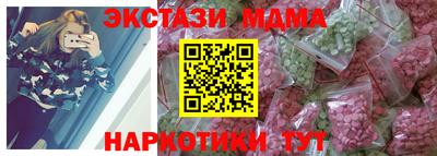 мескалин Заводоуковск