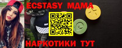 мескалин Заводоуковск