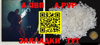 мескалин Заводоуковск
