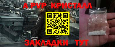мескалин Заводоуковск