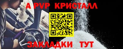 кокаин VHQ Заволжье