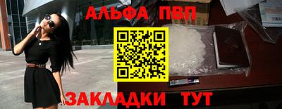 мескалин Заводоуковск