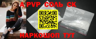 мескалин Заводоуковск