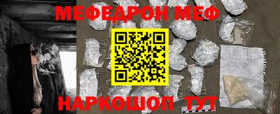 мескалин Заводоуковск