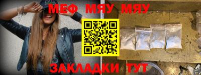 мескалин Заводоуковск