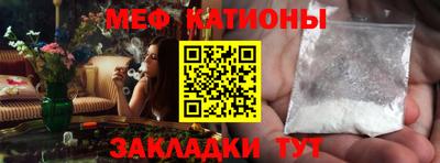 мескалин Заводоуковск