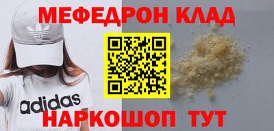 мескалин Заводоуковск