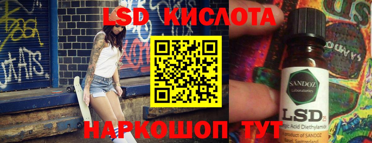 ЛСД экстази ecstasy Лабытнанги