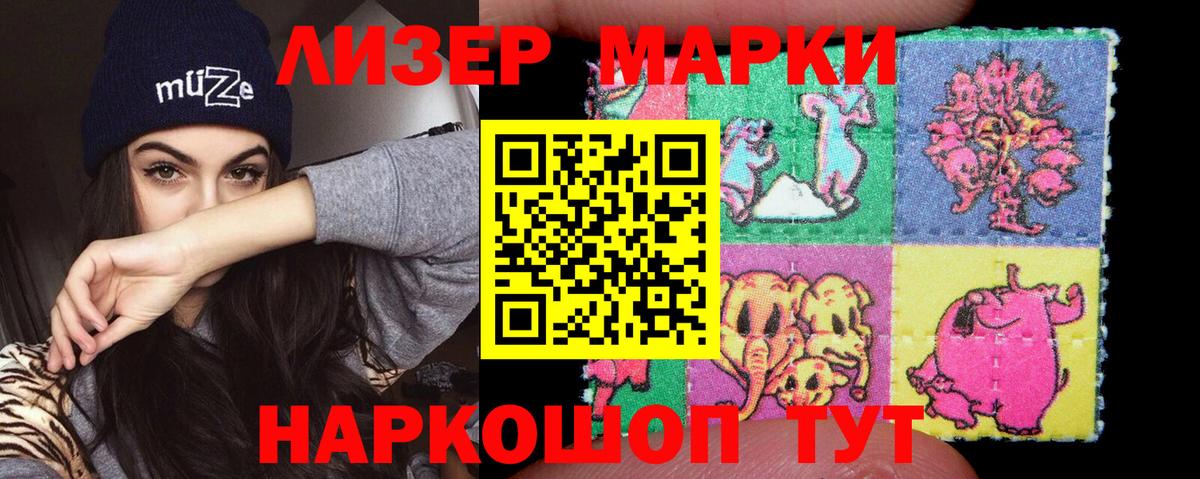 Лабытнанги  LSD-25 экстази кислота  ЛСД экстази ecstasy  Вход с VPN 