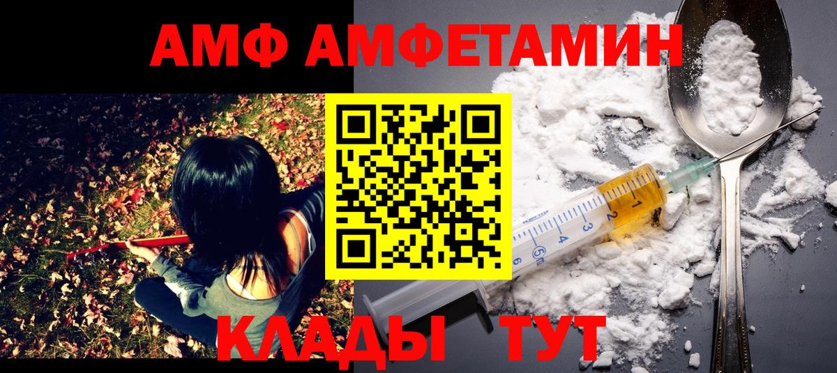 Метамфетамин Декстрометамфетамин 99.9% Лабытнанги
