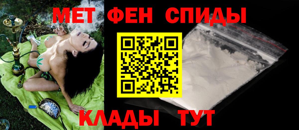Метамфетамин пудра  Метамфетамин пудра  МЕТАМФЕТАМИН  Вход с VPN  Лабытнанги 
