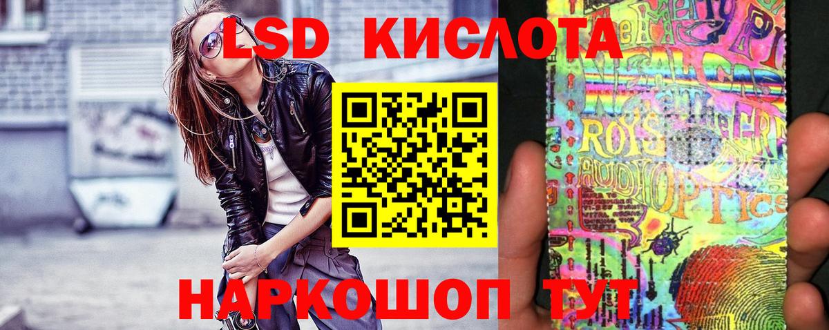 Лабытнанги  Наркотические марки 1,5мг  Вход с VPN 